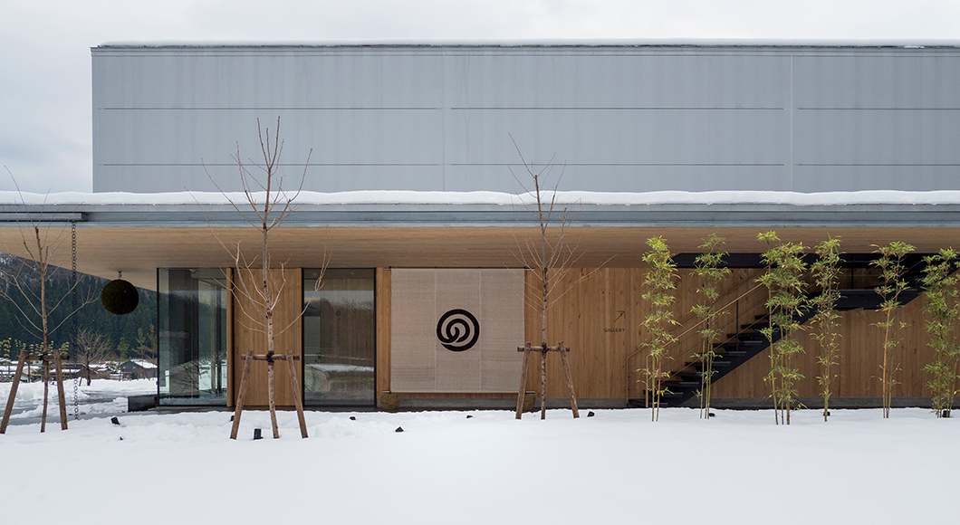 株式会社 農口尚彦研究所（石川県小松市）